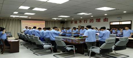 登录入口公司安全生产宣誓签名活动