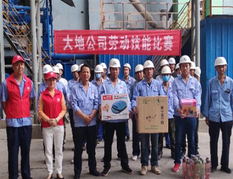 登录入口公司劳动技能比赛                                        