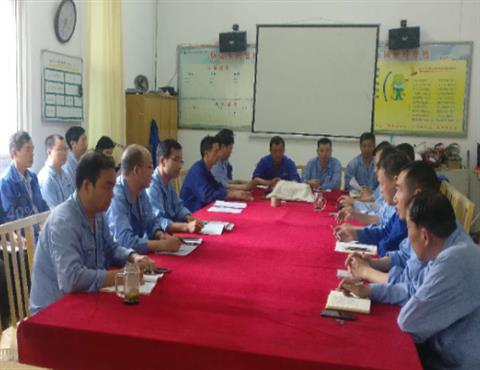 登录入口公司安全培训及演练（三）                                    