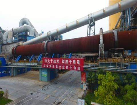 登录入口公司回转窑一角                                         